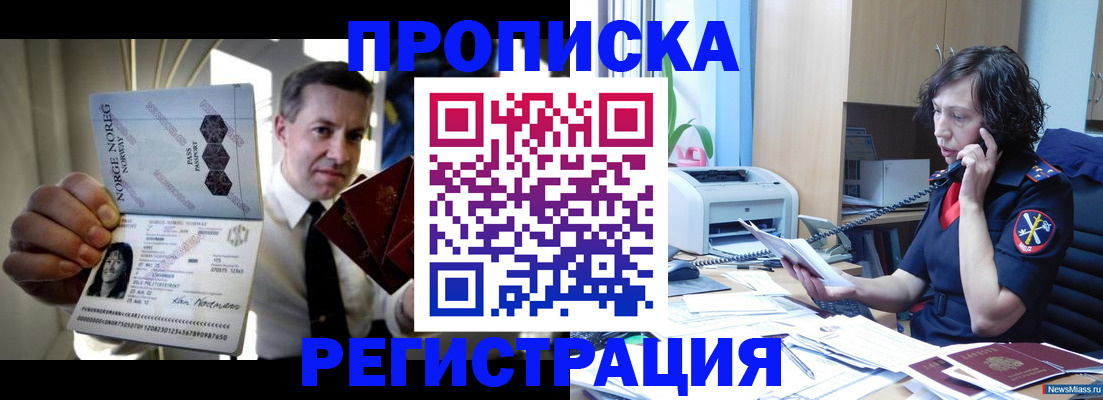 временная регистрация госуслуги в Нерюнгри