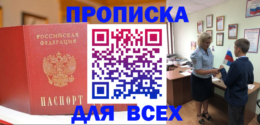 регистрация для дет. сада в Нерюнгри