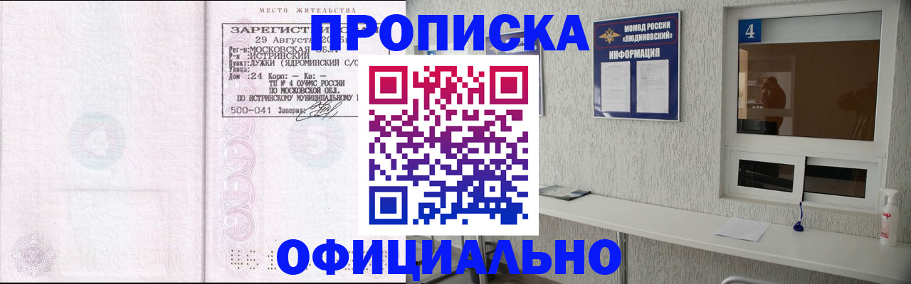 временная регистрация госуслуги в Нерюнгри
